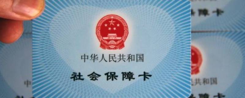 医保局一般一周查几次房 医保局一般一周查几次房产证