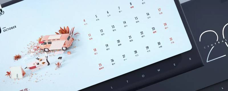 4月5号到7月5号是几个月 4月5号到7月5号是几个月了