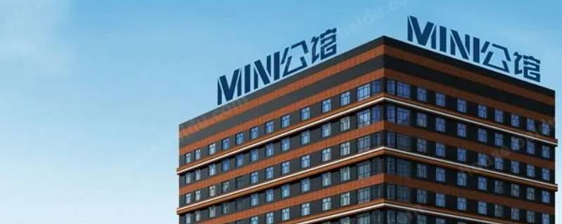 森兰雅苑mini公馆为什么便宜 森兰雅苑mini公馆是什么性质