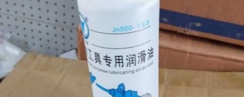 衣车油有没甲醛