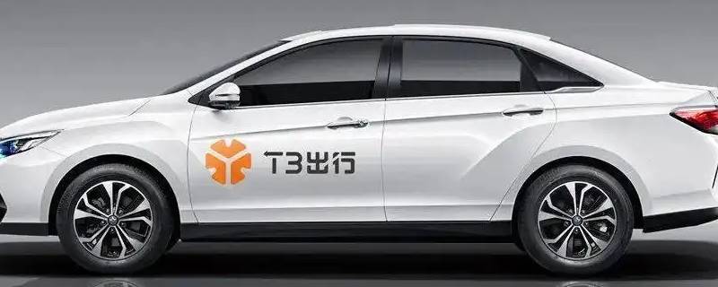 t3出行招聘司机需要银行卡吗