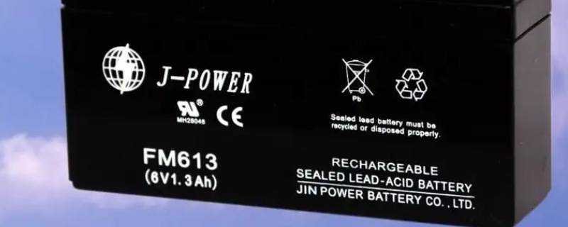 电瓶的寿命 电瓶的寿命一般在几年