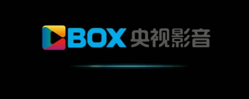 央视影音安装时提示安装包损坏 央视影音安装时提示安装包损坏怎么解决