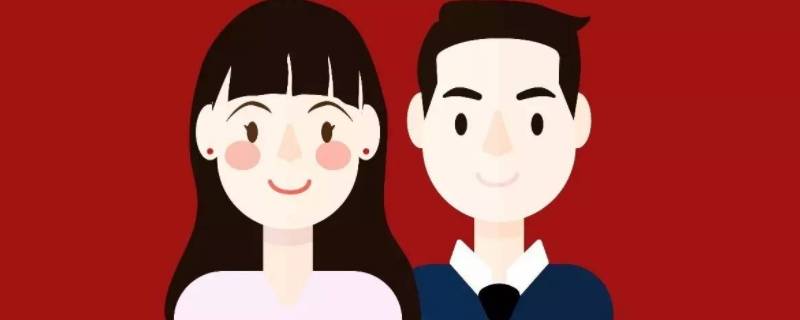 结婚登记在哪儿登记（结婚登记到哪里）