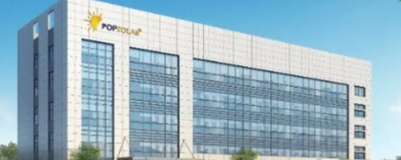 苏州普乐投资管理公司跟普乐新能源有何关系