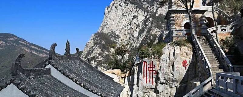 三皇寨南天门爬上去要多久（爬到三皇寨要多久）