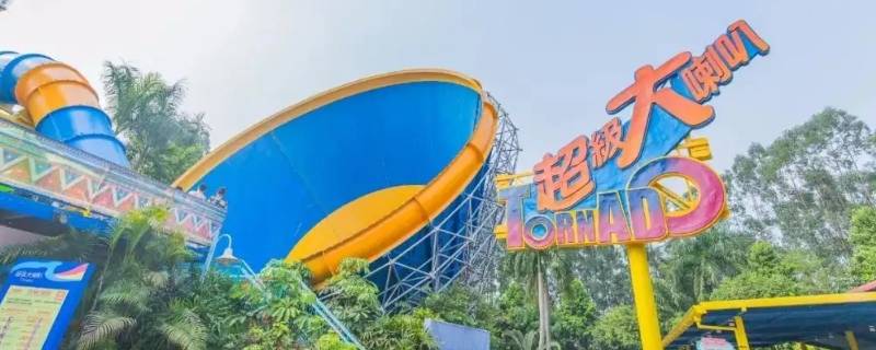 长隆水上乐园造浪池时间多久一次（长隆水上乐园冲浪）