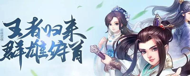 大掌门2开服多久出金甲 大掌门2金甲装备