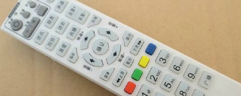 机顶盒遥控器锁定老人模式吗 机顶盒遥控器锁定了怎么办