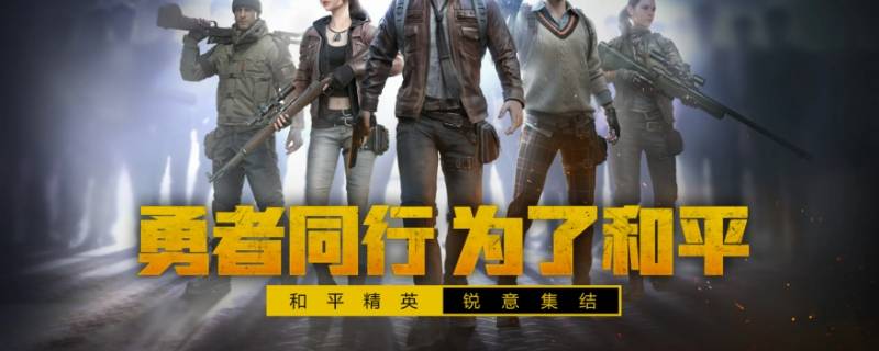 淘汰分3000低吗 淘汰分和排名分