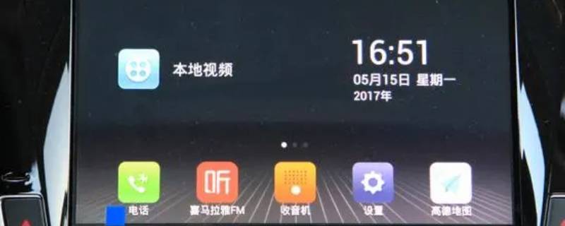 S72.0多媒体怎么拆装