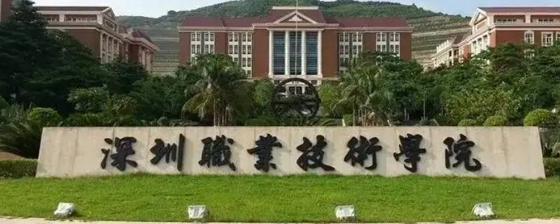 深圳小清华分数线（深圳小清华分数线2020）