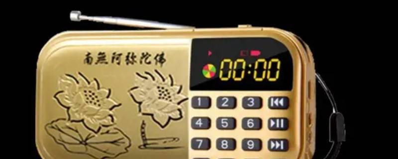 唱佛机坏了是什么原因（唱佛机坏了是什么原因造成的）