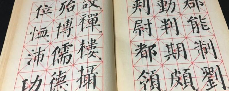 亚马逊上卖字帖需要认证吗 亚马逊上卖字帖需要认证吗