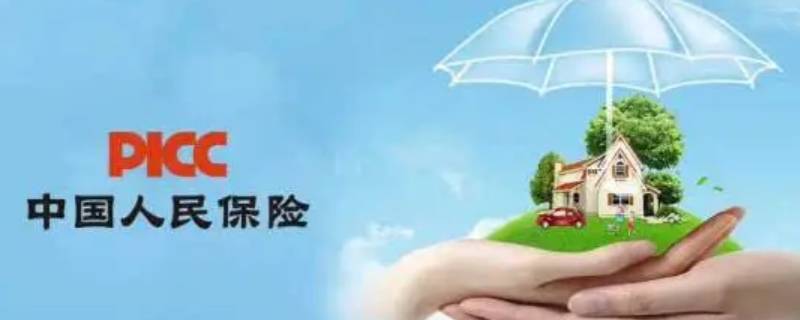 人保贷款可以拒绝代偿吗 人保贷款可以拒绝代偿吗知乎