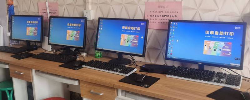 打印店能看到哪个学生没有付钱吗（学校里的打印店）