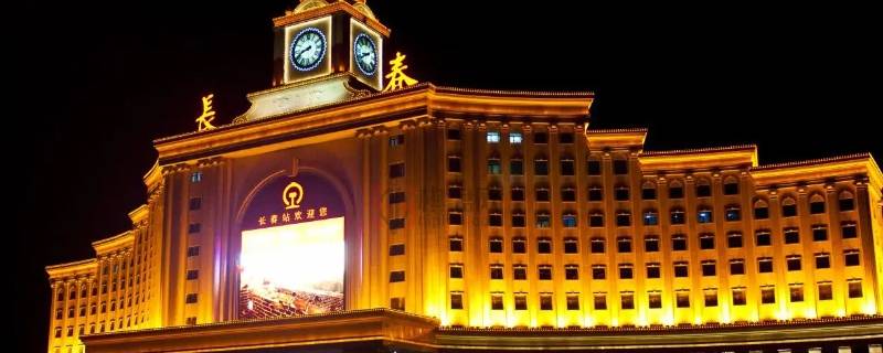 长春哪所高中接收转学（长春哪所高中接收转学学生）
