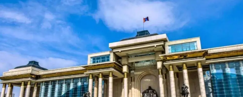 蒙古国是国际妇联组织成员吗 蒙古国是国际妇联组织成员吗