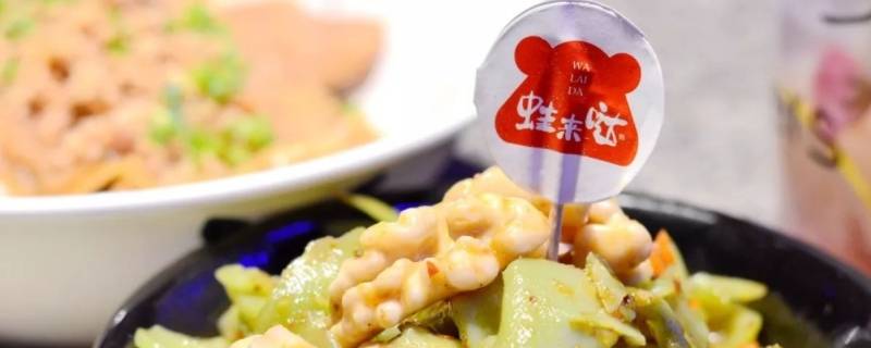 蛙来哒20分钟没上菜有赔偿吗