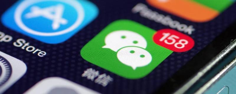 微信上一点成语能玩吗（有没有微信这个成语）