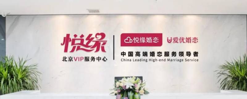 婚恋公司是让你自己聊天的吗（婚恋公司是让你自己聊天的吗怎么回答）