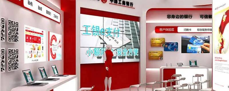 迈陈有工商银行嘛 中国工商银行陈店支行
