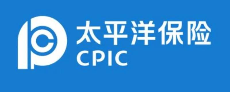 安心住院保险太平洋怎么赔付 太平洋寿险安心住院怎么赔付?