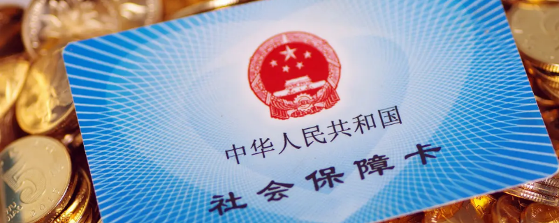 泸州社保局可以印社保卡上的照片吗 泸州社保局可以印社保卡上的照片吗