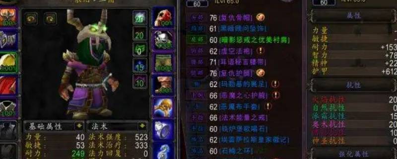 怀旧服卡68还是69（怀旧服68级以后）