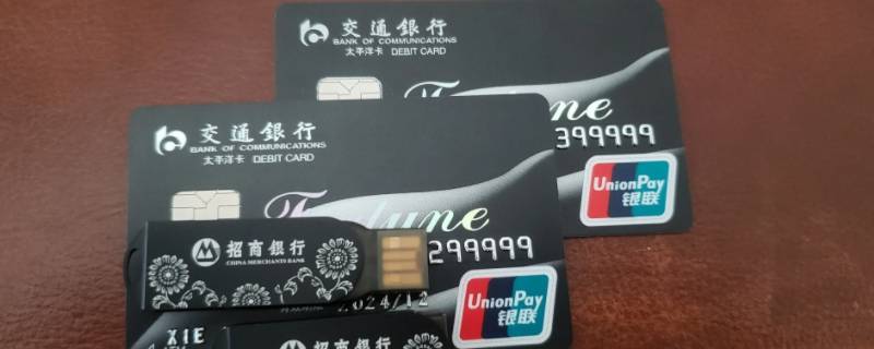 储蓄卡挂失换卡显示配送中 储蓄卡挂失换卡显示配送中啥意思