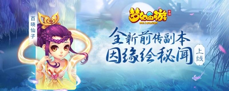 梦幻西游手游220什么意思 梦幻手游320什么意思