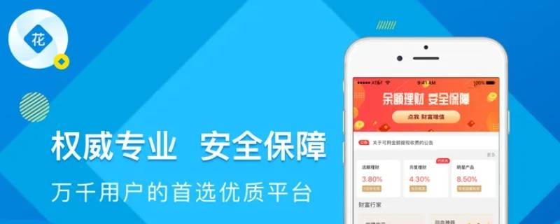 安鑫花2022年六月25有下款的吗 安鑫花最低借款