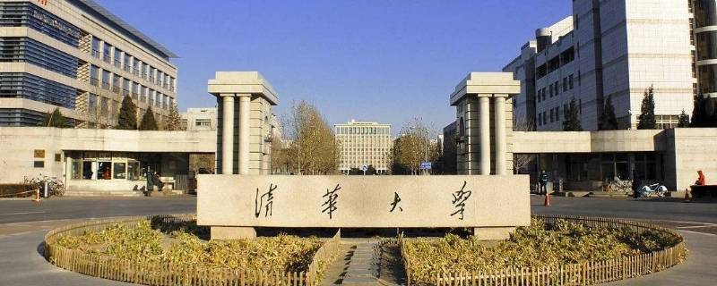 高考586分能上清华吗 今年高考677分能上清华吗