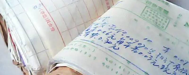 被刑警带走了还查账本是啥意思 被刑警队带走调查一般多久通知家属