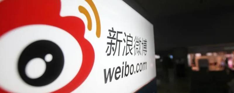 助力创建超话会被看到吗 助力创建超话有什么用
