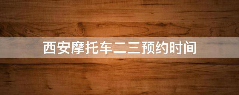 结婚衣食饭碗怎么扎 结婚衣食饭碗怎么扎的