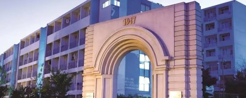 大连医科大学检验专业去哪实习 大连医科大学检验技术专业好吗