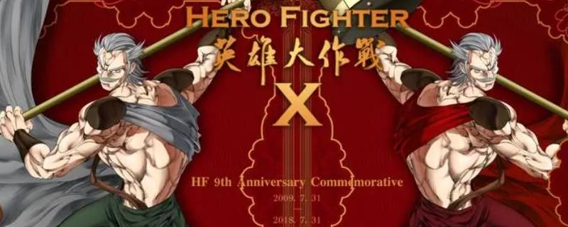 英雄大作战怎么修改卡牌数量（英雄大作战怎么修改卡牌数量限制）