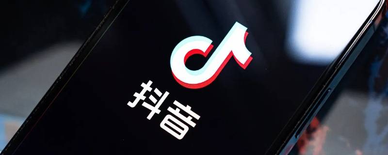音频小程序可以在抖音上线吗（音频小程序可以在抖音上线吗安全吗）