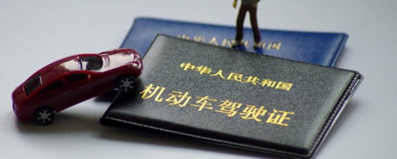 电动车驾驶证当兵能加分吗（驾照分可以换电动车吗）