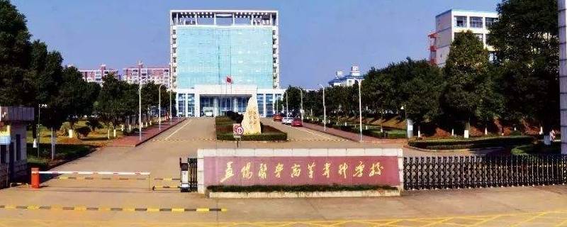 益阳医专2022年有没有二批次录取 益阳医学高等专科学校2021年录取分数线