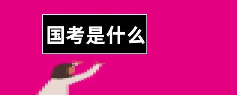 国考补录能换专业报吗（国考补录要求专业吗）