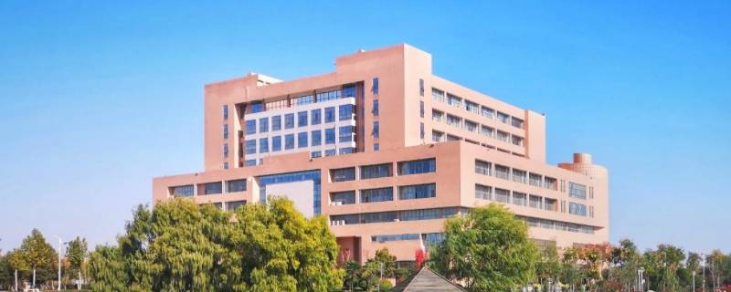 济宁学院和南阳师范学院哪个好 济宁学院和南阳师范学院哪个好就业