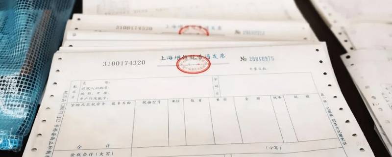 发票销售清单需要入账吗
