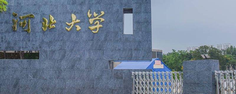 福建人在河北读高一可以吗