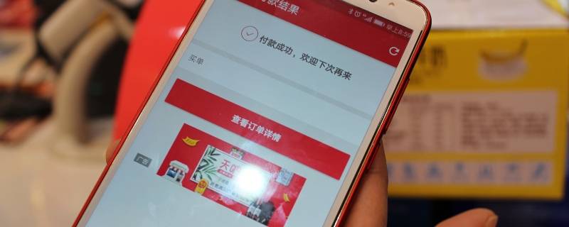 顾客买东西半个月后再付款可以吗（买家买了半个月还退款）