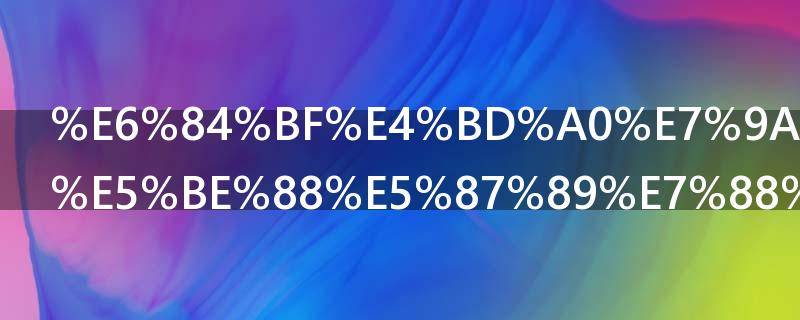 愿你的夏天很凉爽怎么表达 夏天凉爽的祝福语