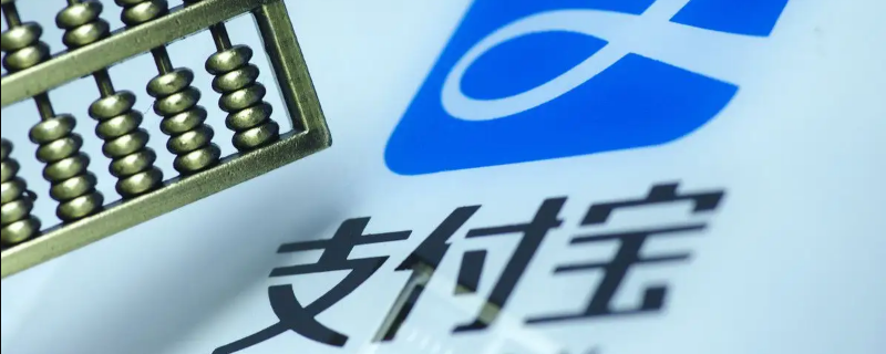 民生二类卡支付宝用不了 民生二类卡支付宝用不了吗