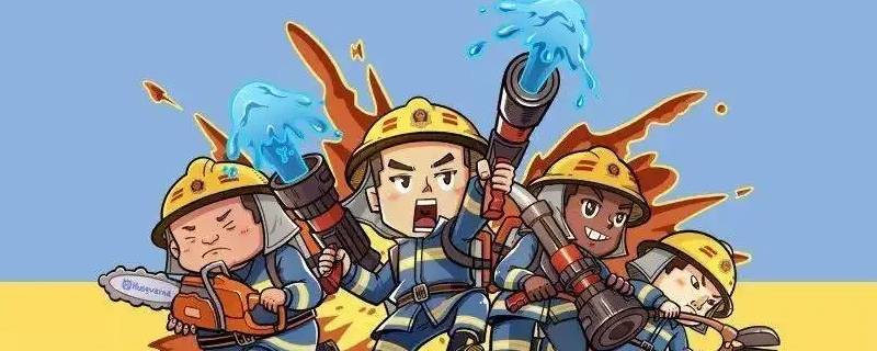 徐州消防安全码怎么弄 徐州消防安全码怎么弄的