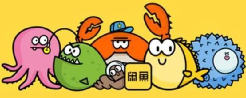 闲鱼报案可以提供身份证吗